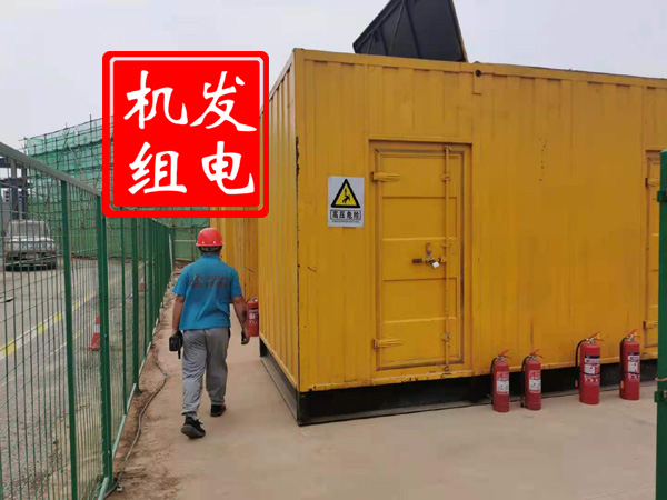 未央出租发电机常规保养内容