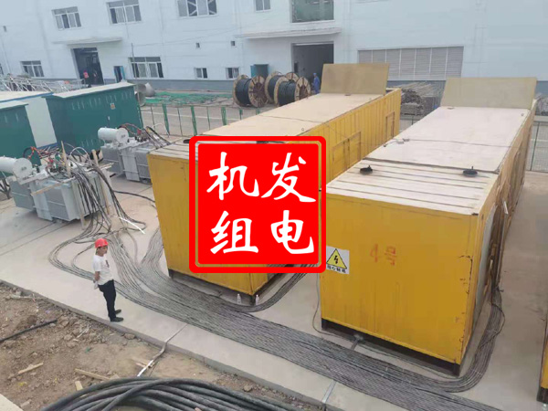未央发电机租赁必备常识