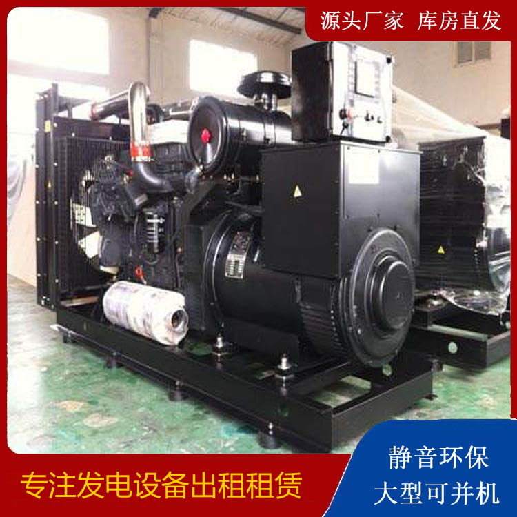 未央出租发电机 为您讲解发电机的工作原理