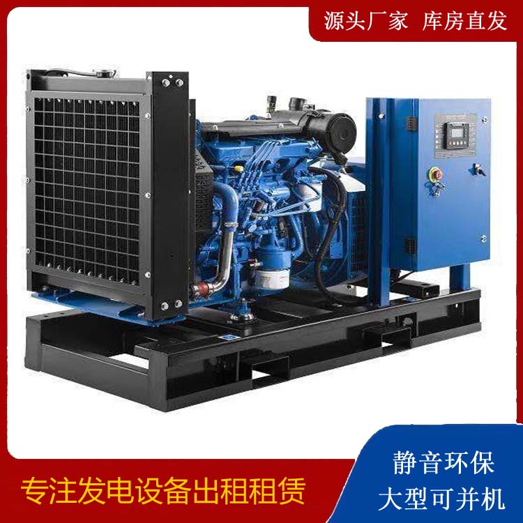 未央出租发电机 潍柴发电机一定要预防通风管道的堵塞和灰尘