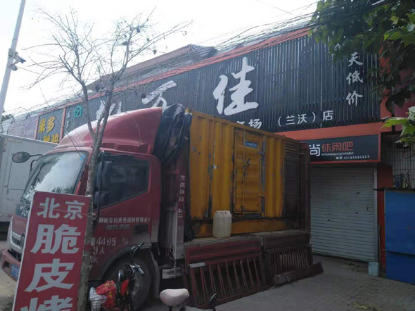 未央出租发电机-汽油发电机油耗怎么计算