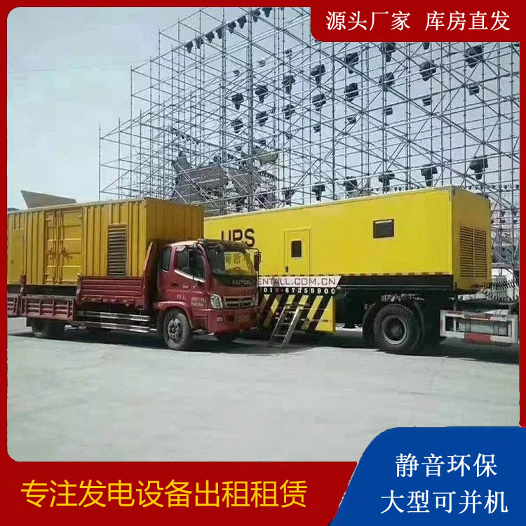 未央有哪些常见的发电机组输出电压类型？
